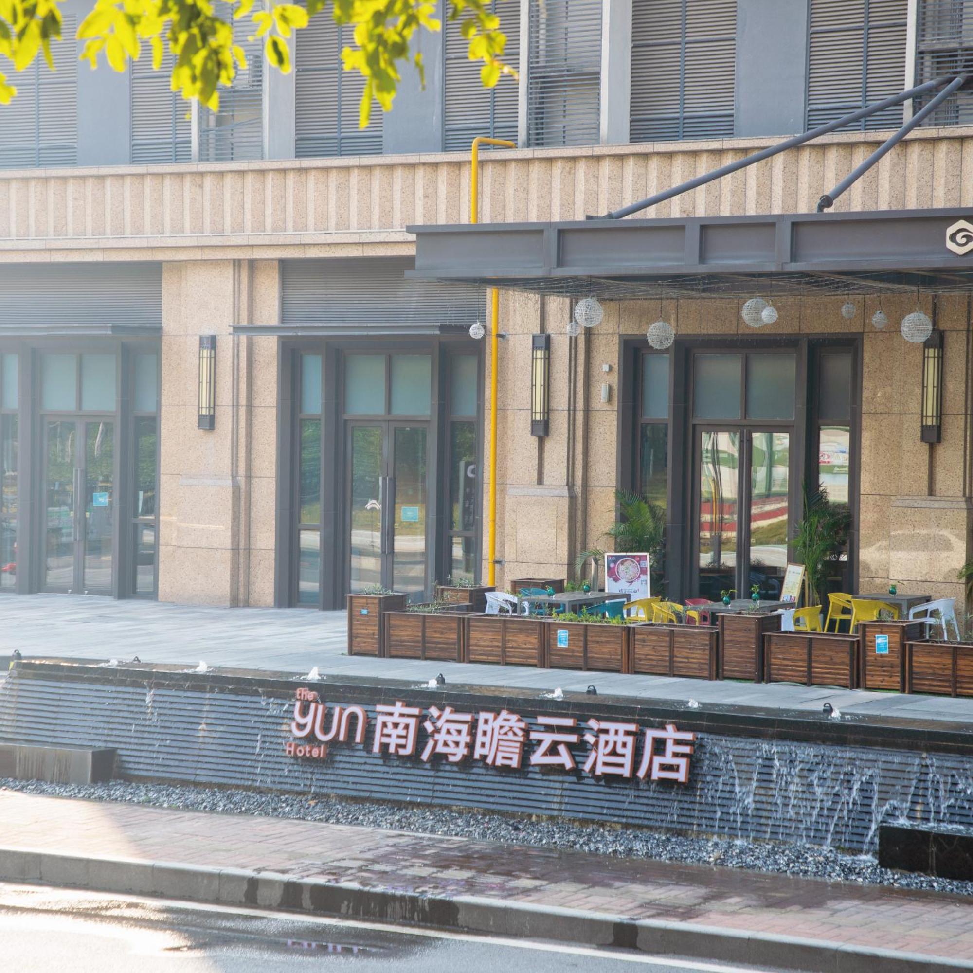 The Yun Hotel Foshan Nanhai-Free Shuttle Bus To Pazhou Kültér fotó